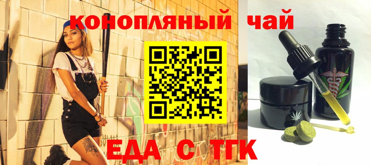Костомукша  Canna-Cookies марихуана  Вход с VPN 