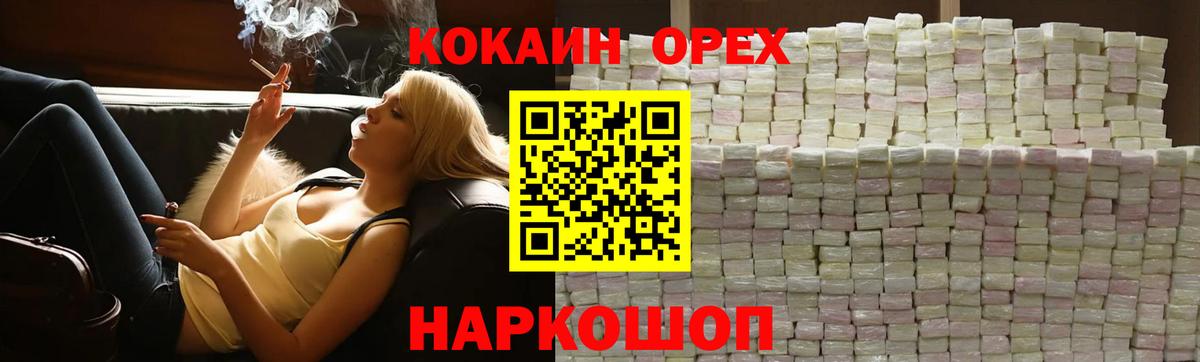 COCAIN 98% Костомукша