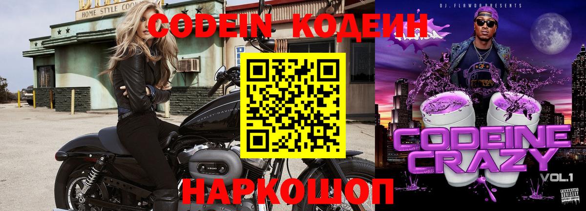 МЕТ  Меф МЯУ МЯУ  Гашиш  Бошки Шишки  Меф МЯУ МЯУ кристаллы  COCAIN  Вход с VPN  Костомукша  ГАШ 