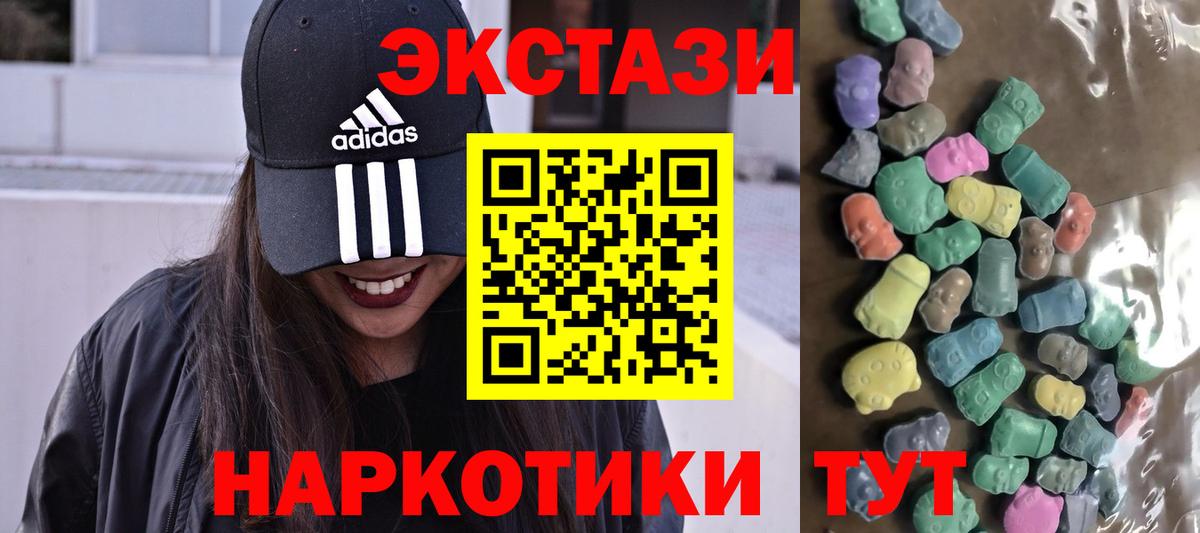 Костомукша  Экстази  Вход с VPN  Ecstasy VHQ 