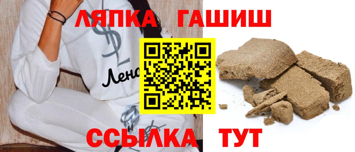 Гашиш гарик  Вход с VPN  Костомукша 