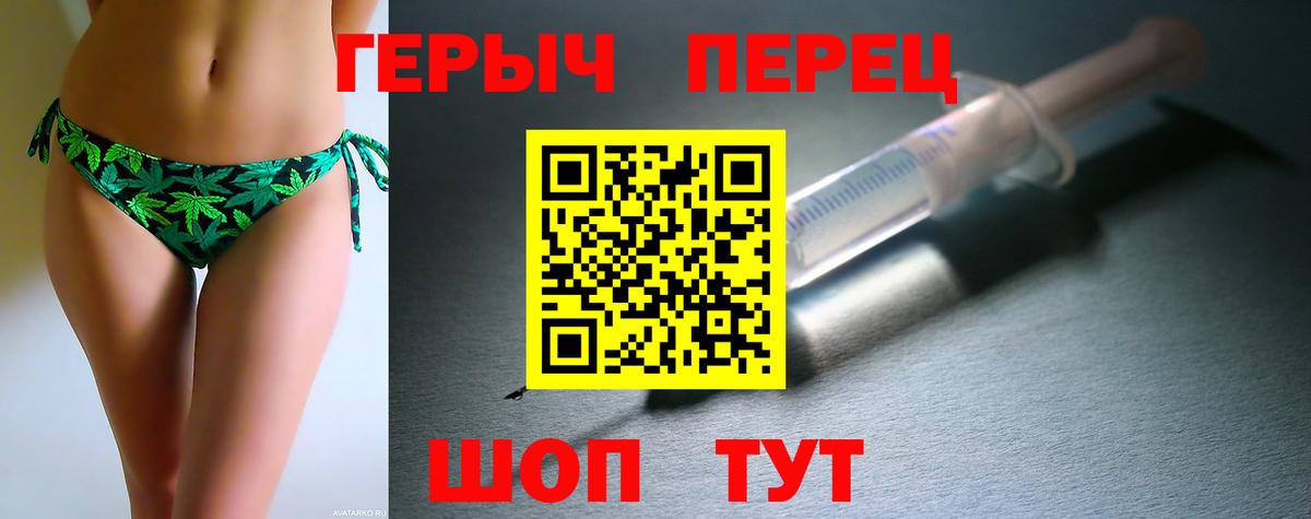 ГЕРОИН Афган Костомукша