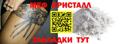 ALPHA PVP Кинель