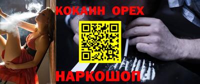 ALPHA PVP Кинель