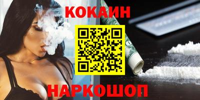 ALPHA PVP Кинель
