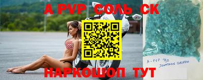 MDMA Кингисепп
