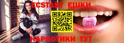 MDMA Кингисепп