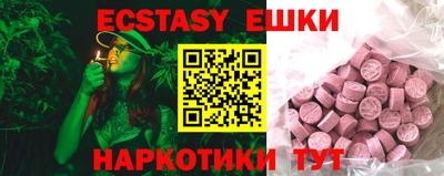 MDMA Кингисепп