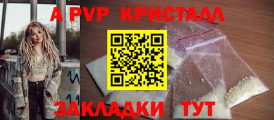 MDMA Кингисепп
