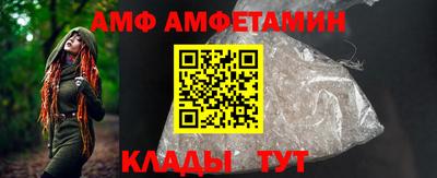 ALPHA PVP Кинель