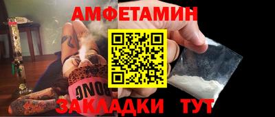 ALPHA PVP Кинель
