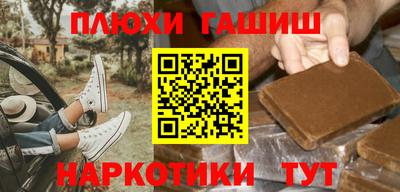ALPHA PVP Кинель