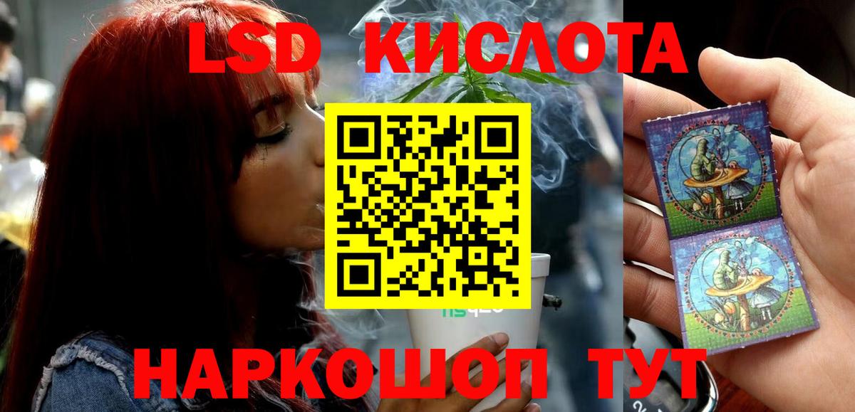 Костомукша  Лсд 25 экстази ecstasy  ЛСД экстази  Лсд 25 экстази ecstasy  Вход с VPN 