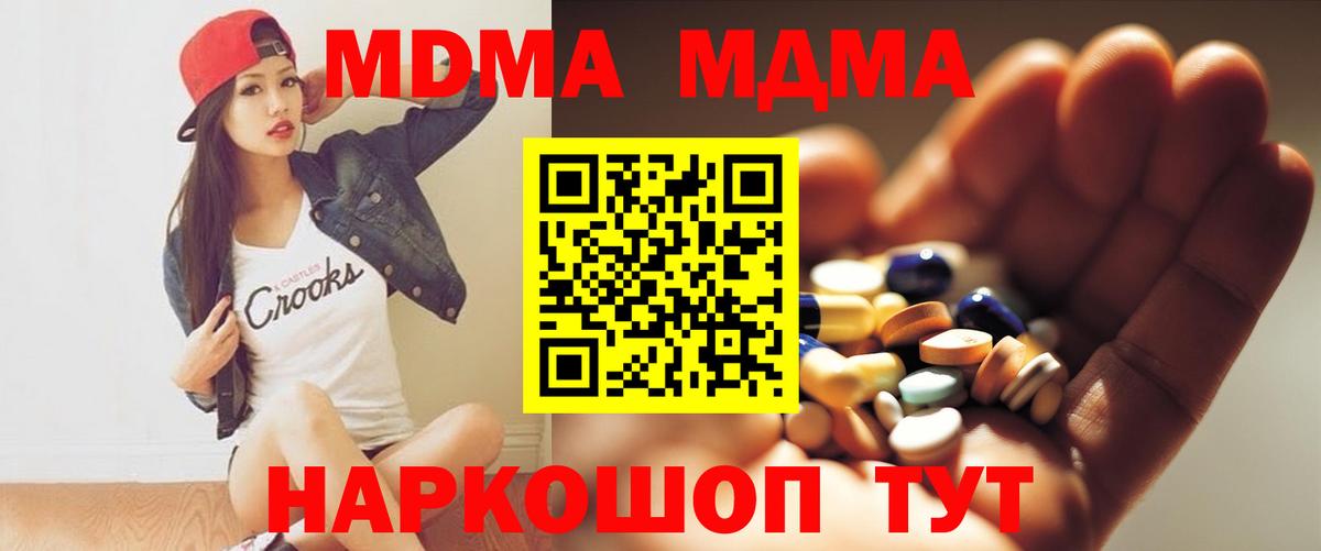 MDMA Molly Костомукша