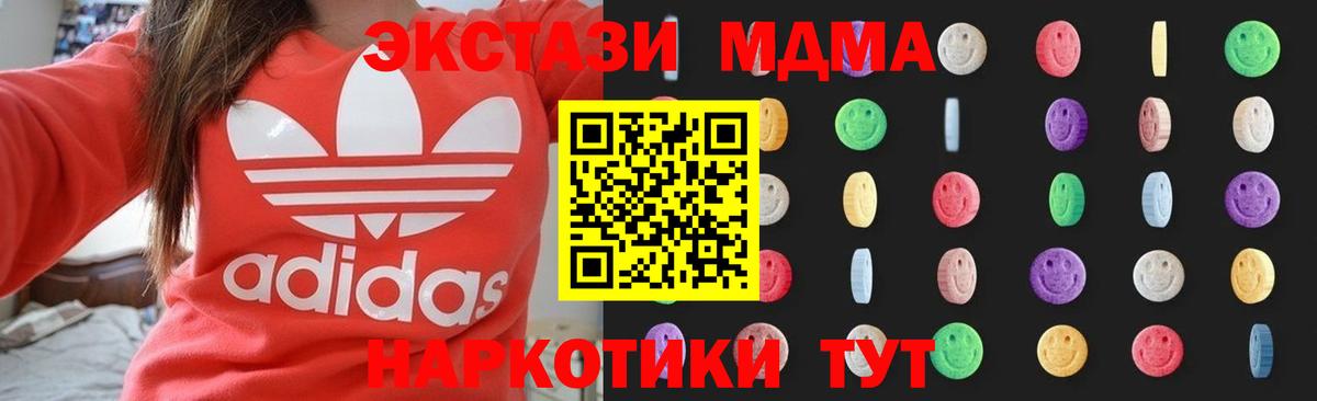 ГАШ Костомукша