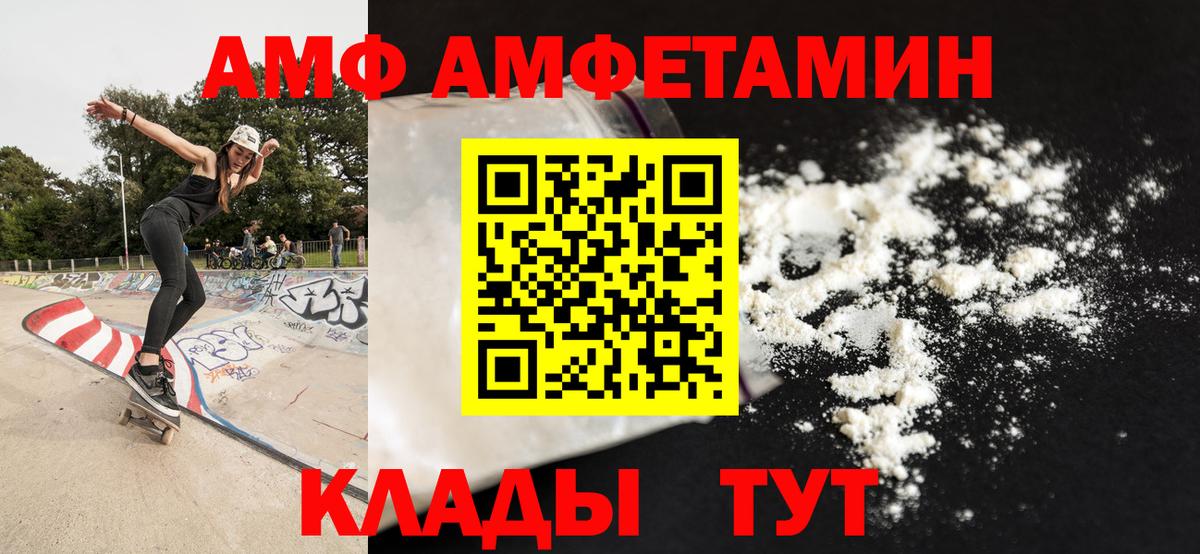МЕТАМФЕТАМИН  Первитин винт  Костомукша  Вход с VPN  Первитин винт 