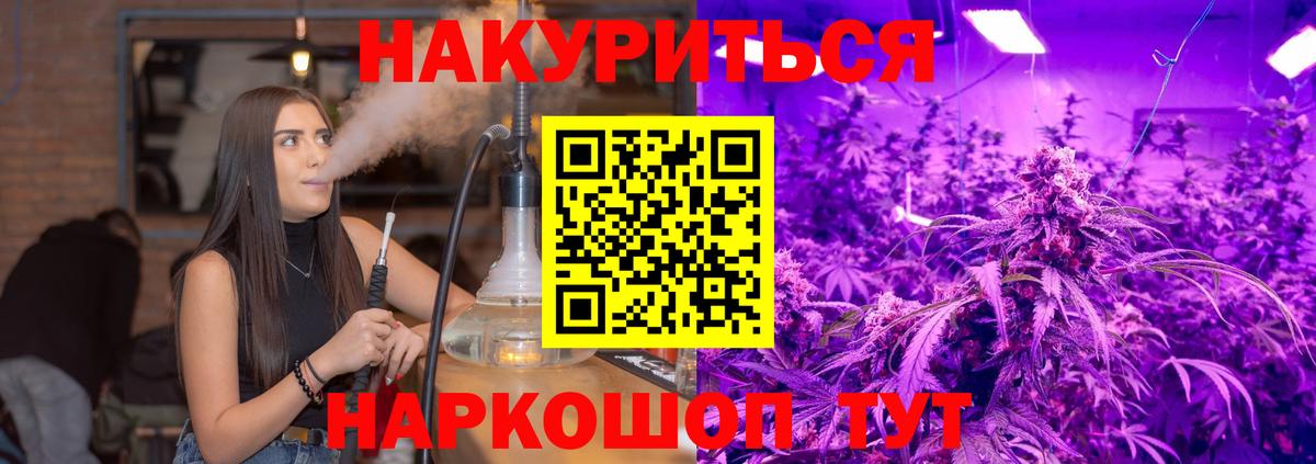 Канабис ГИДРОПОН  МАРИХУАНА Amnesia  Костомукша  МАРИХУАНА конопля  Вход с VPN 